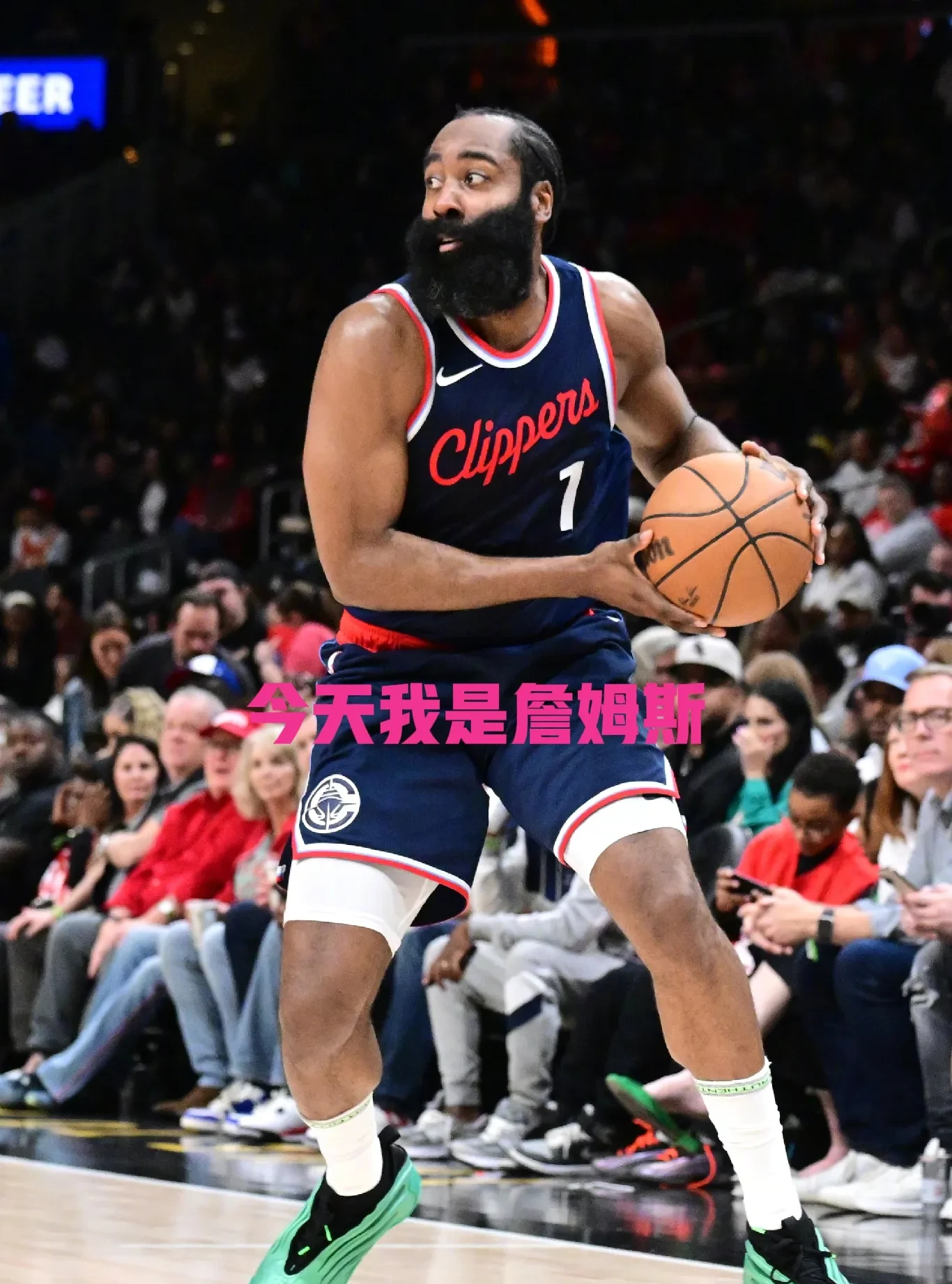 开云足球直播-凯尔特人翻盘广东队，哈登统治全场