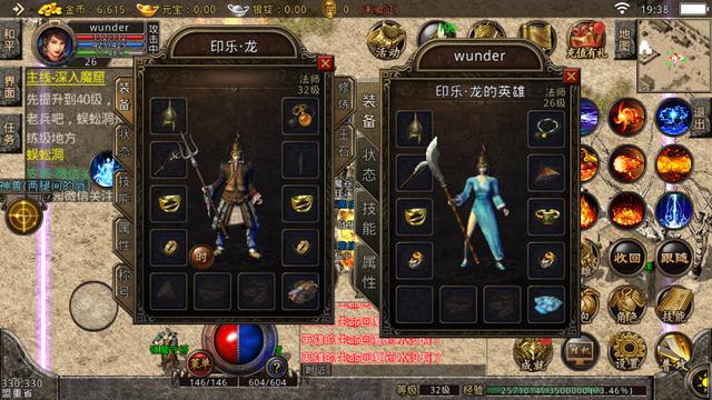 开云官方app入口-足球传奇传授经验战法提升队员技艺